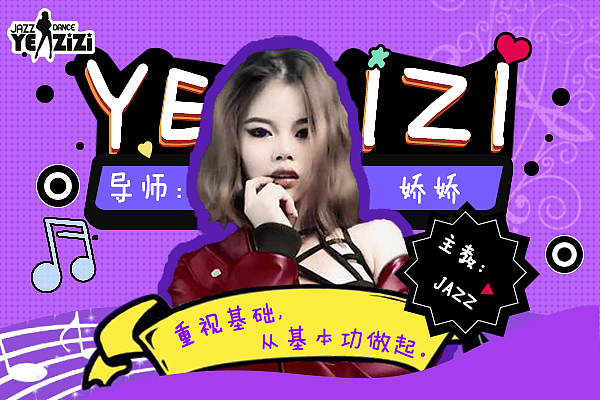叶子子平面宣传（图ZMTUxMTEyNTY4） - 品牌 - 站酷设计师Rice0412原创素材 - 站酷ZCOOL