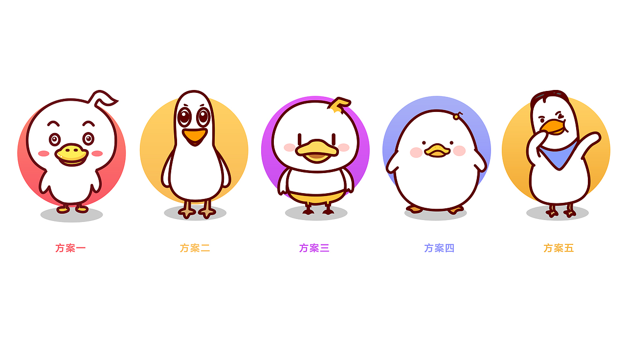鸭子ip形象设计方案_魔叽-站酷zcool