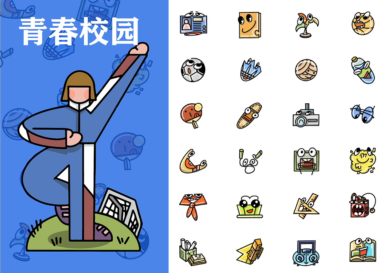WPS稻壳儿办公软件素材征集大赛——（图ZMjU0OTg0MjAw） - 图案 - 站酷设计师不尚原创素材 - 站酷ZCOOL