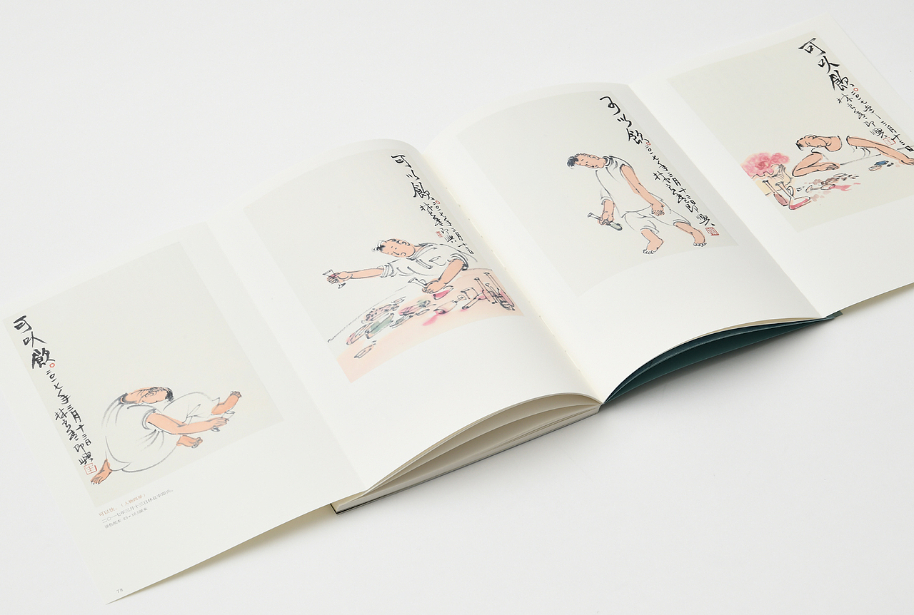 《一時(shí)妙有》-書籍裝幀（圖ZMjk1NDU5MjQ4） - 書籍/畫冊(cè) - 站酷設(shè)計(jì)師廈門黑白灰設(shè)計(jì)原創(chuàng)素材 - 站酷ZCOOL