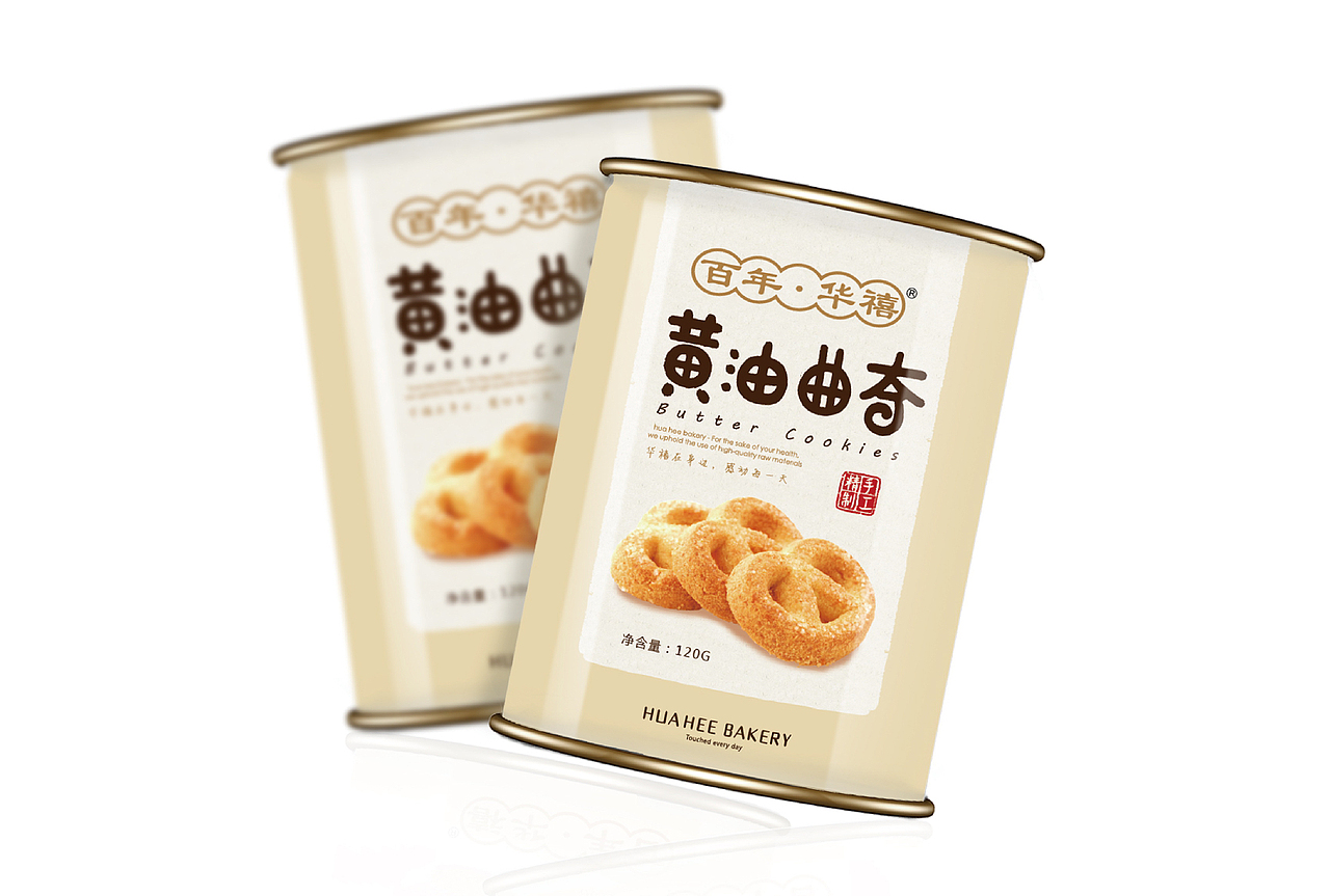 【華禧在身边感动每一天】華禧西饼(图ZMjM2MjE2NzY=) - 品牌 - 站酷设计师十森一林原创素材 - 站酷ZCOOL