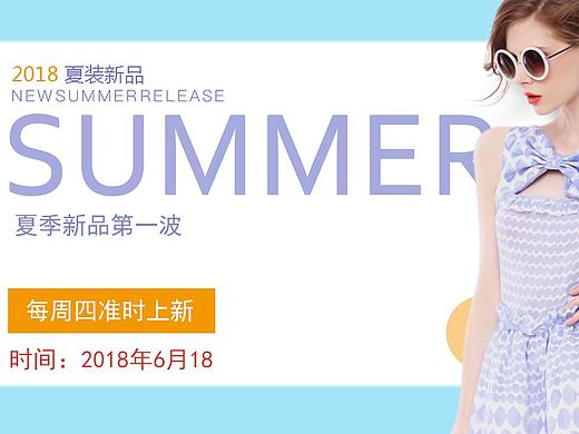 女装banner