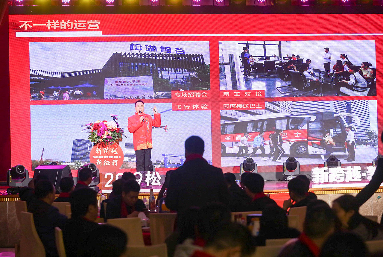 松湖智谷 | 新跨越 · 新征程（图ZMTQzMDk5MzA4） - 其他摄影 - 站酷设计师k先生设计原创素材 - 站酷ZCOOL