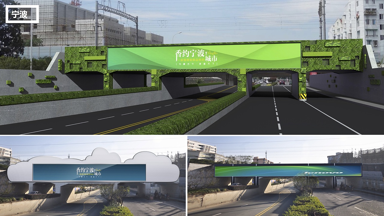 城市视觉：一些大型户外景观广告造型设计案例（图ZMTU5NDY1NjI0） - 景观设计 - 站酷设计师DESIGN_TANG原创素材 - 站酷ZCOOL