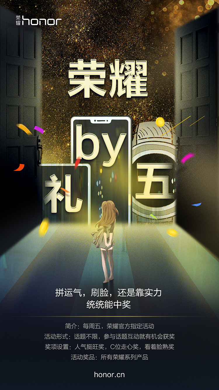 一些插画海报和长图漫画