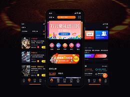 大熊影视界面报告