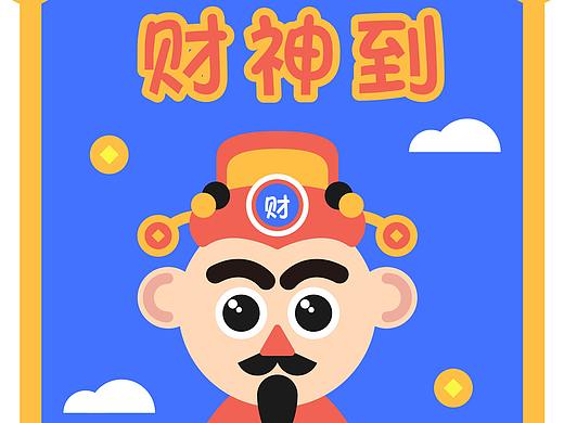 插画练习（个人主页-ZNDQ0MjM0MjA=） - 创作习作 - 站酷设计师yhy12337原创素材 - 站酷ZCOOL