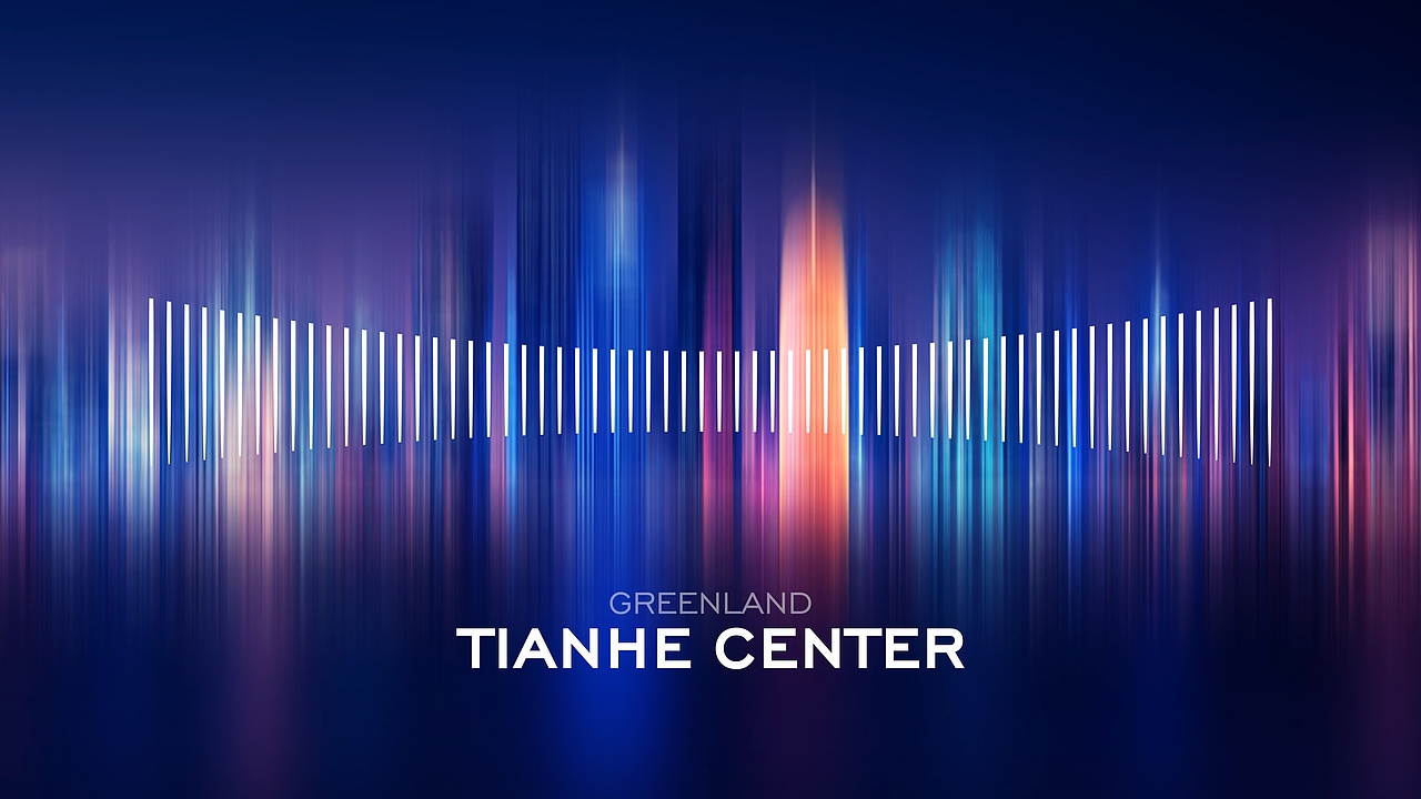 绿地天河中心VI