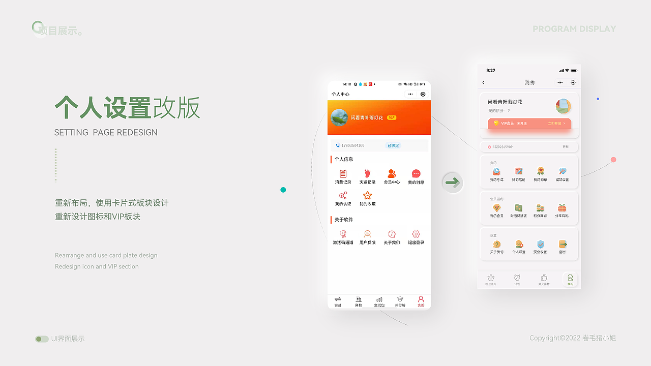刷题小程序页面重设计2-新拟态风格（图ZMjk1NzQ3Njc2） - APP界面 - 站酷设计师卷毛猪小姐原创素材 - 站酷ZCOOL