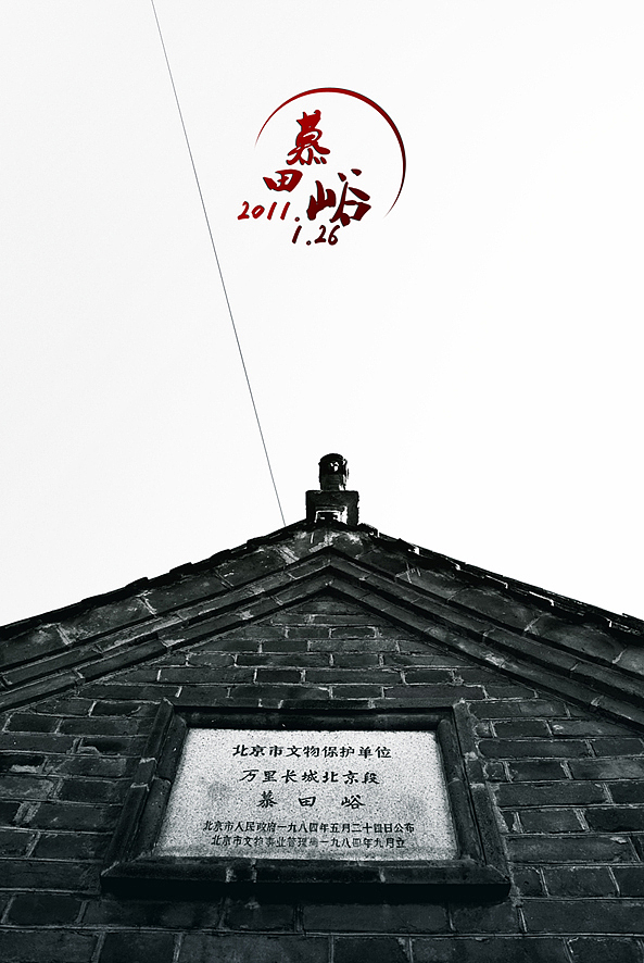 寂寞是一只變色龍，（圖ZMjUwMTc0NA==） - 風(fēng)光攝影 - 站酷設(shè)計(jì)師Only_two原創(chuàng)素材 - 站酷ZCOOL