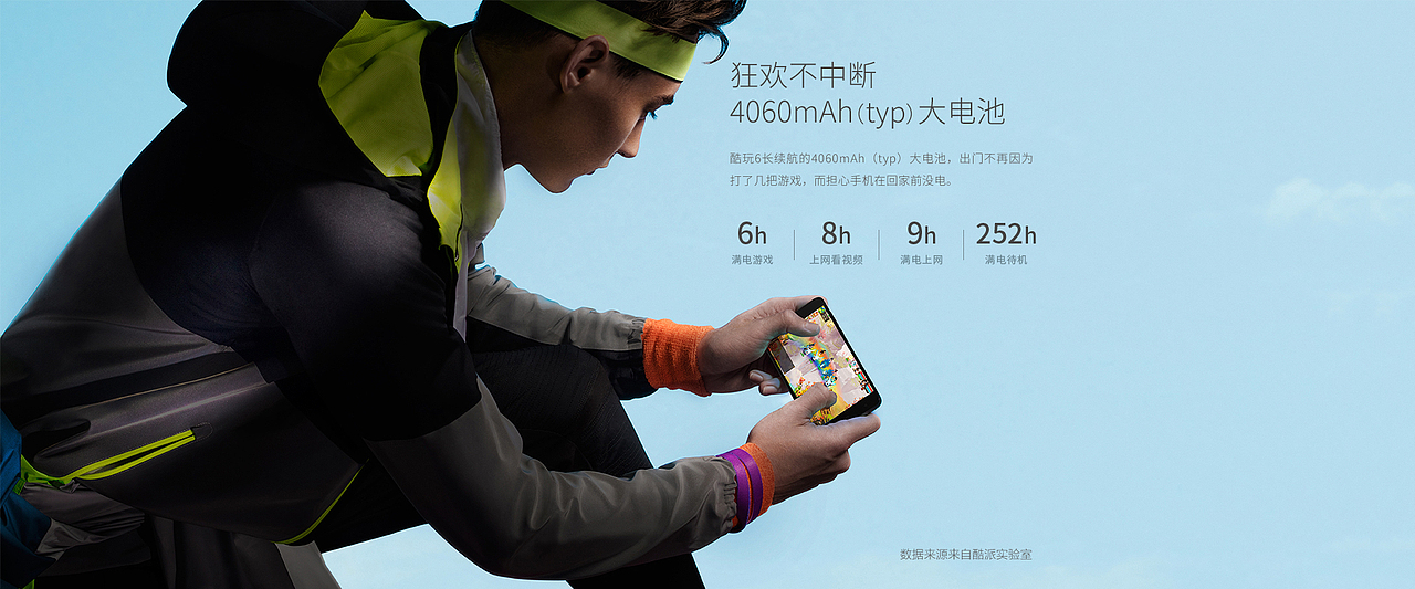 酷派victor新品详情页（图ZNzk0MDA5MTY=） - 运营设计 - 站酷设计师老弓原创素材 - 站酷ZCOOL
