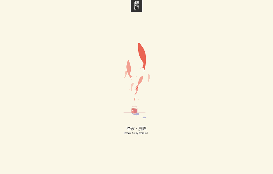 AI绘制矢量图小插画（图ZMTIwMzcxMTM2） - 图案 - 站酷设计师房东不让养狗原创素材 - 站酷ZCOOL