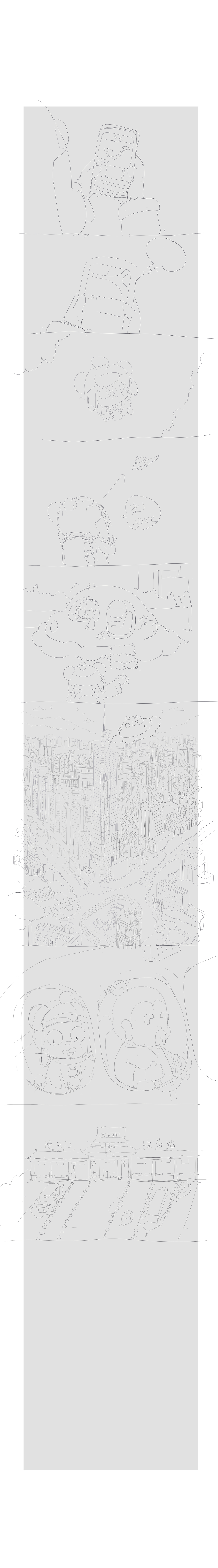 中国生肖故事——小鼠值年