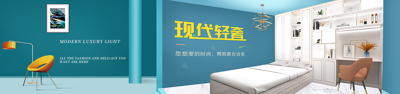商城banner（图ZMTgyNjgzMjIw） - 运营设计 - 站酷设计师微雨轻揽原创素材 - 站酷ZCOOL