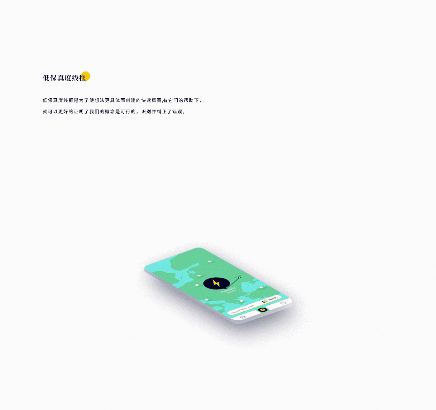 2019年作品总结（图ZMTkzNDI2MTQ4） - 软件界面 - 站酷设计师游达原创素材 - 站酷ZCOOL