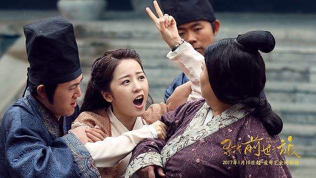 寻找前世之旅电视剧剧照