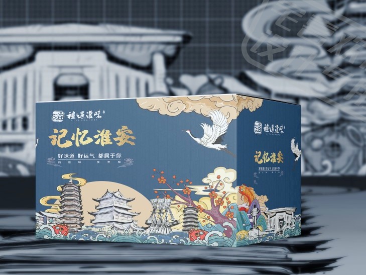 箱子