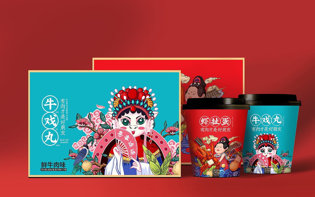 餐饮包装设计/龙虾/牛肉（图ZMjEzMDU1Mjg4） - 包装 - 站酷设计师大浉兄品牌策划原创素材 - 站酷ZCOOL