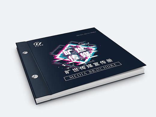 娱乐公司方形画册排版