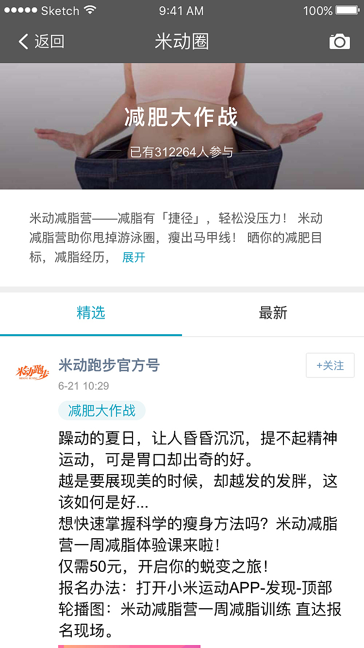 手环类APP（图ZODU4OTQ1NjQ=） - APP界面 - 站酷设计师华夫饼好好吃原创素材 - 站酷ZCOOL