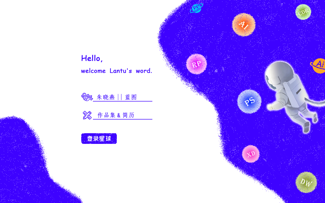 2018下-蓝图-作品集（图ZMTQ5OTAyNDY0） - 其他平面 - 站酷设计师蓝图plus原创素材 - 站酷ZCOOL