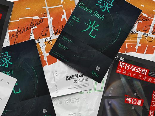 海报排版2020年练习汇总（个人主页-ZNTA3NzY3NTI=） - 海报 - 站酷设计师Marjoriexu原创素材 - 站酷ZCOOL