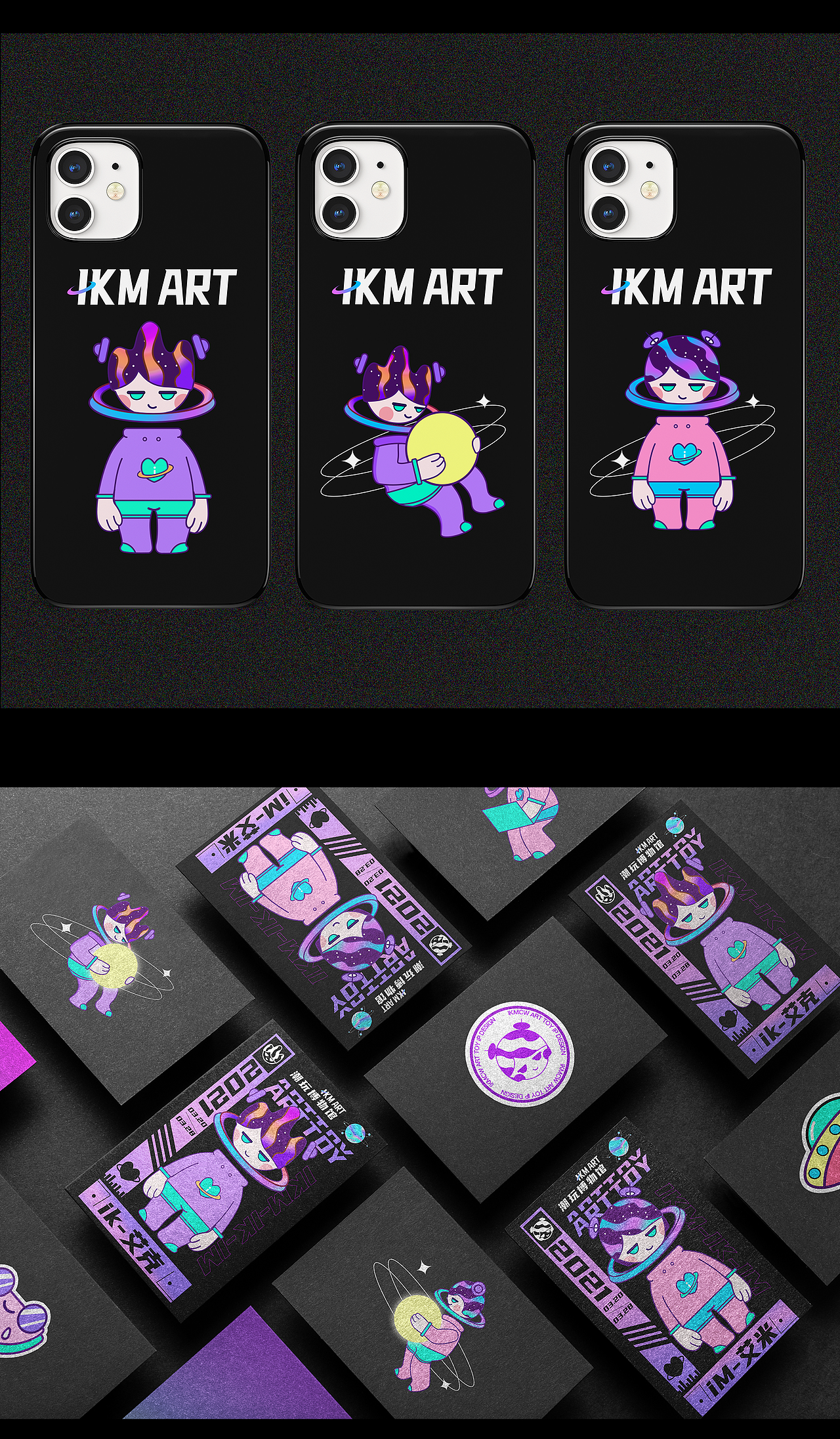 IKM城市潮玩IP设计（图ZMjUwNTUyNTk2） - 主题/皮肤 - 站酷设计师七二枫原创素材 - 站酷ZCOOL