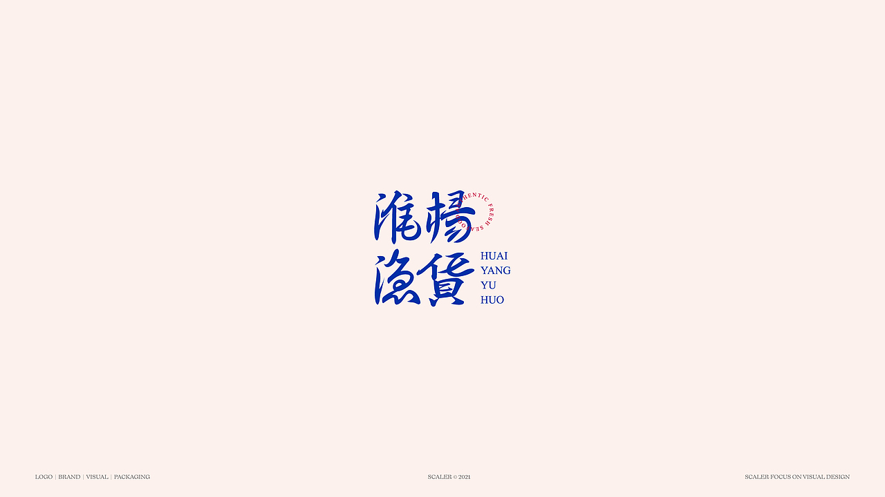 品牌标志合集 ×狂人Design | 二〇二一(图ZMjc5NzgyMTIw) - Logo - 站酷设计师狂人Design原创素材 - 站酷ZCOOL