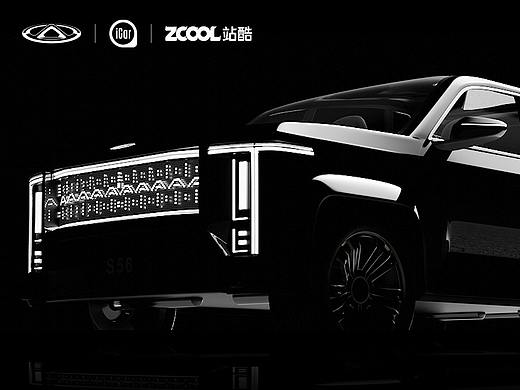 奇瑞iCar-S56纯电硬派新车外观设计（个人主页-ZNjM2MjkwMjg=） - 其他工业/产品 - 站酷设计师草办三石原创素材 - 站酷ZCOOL