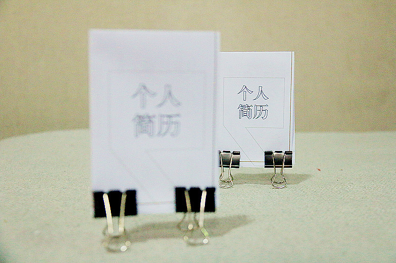 “摄、计、诗”个人概念书籍装帧及周边设计