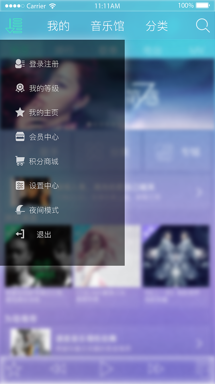 app界面設計--洪荒（圖ZNTYzNzY0OTI=） - APP界面 - 站酷設計師ramona123原創(chuàng)素材 - 站酷ZCOOL