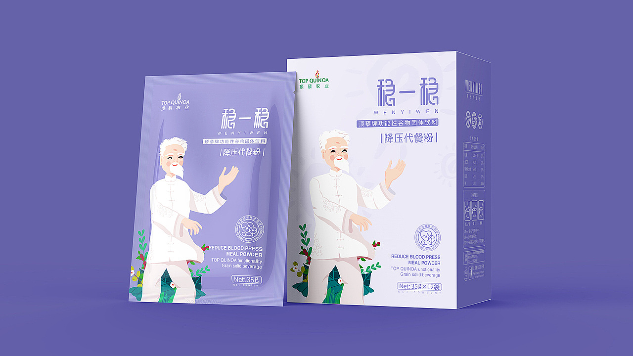 顶藜代餐粉 | 包装插画（图ZMTYyMzg2ODI4） - 商业插画 - 站酷设计师香沫咖啡奶茶原创素材 - 站酷ZCOOL