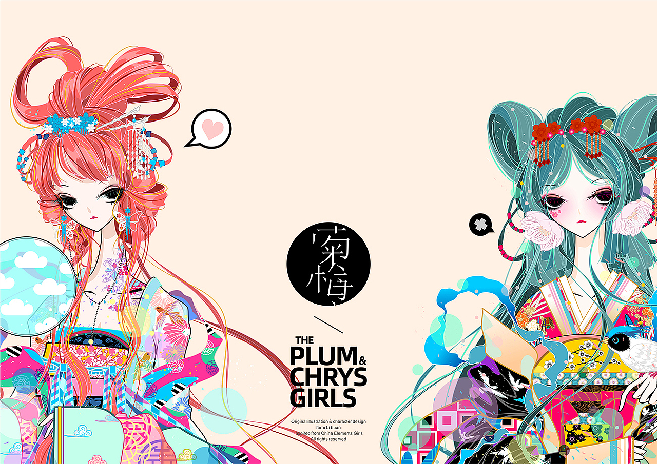 中国娘飞花令 / 梅与菊（图ZMjIyNTYyNTU2） - 商业插画 - 站酷设计师画画的欢叔原创素材 - 站酷ZCOOL