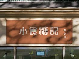 这个人很懒，并没有说什么！