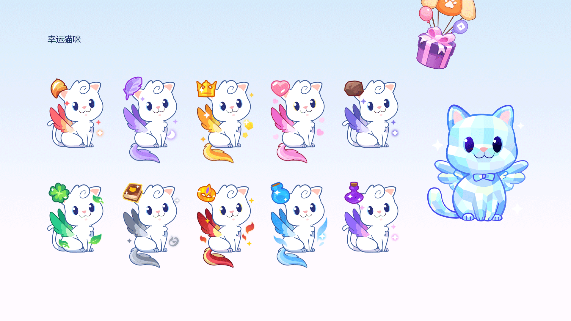 Kitty Town