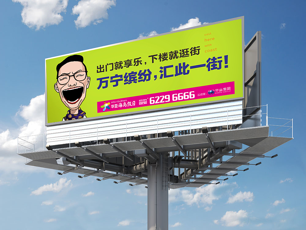 地产广告（图ZMzg1MzA5ODQ=） - 宣传物料 - 站酷设计师denghuanhuan5原创素材 - 站酷ZCOOL