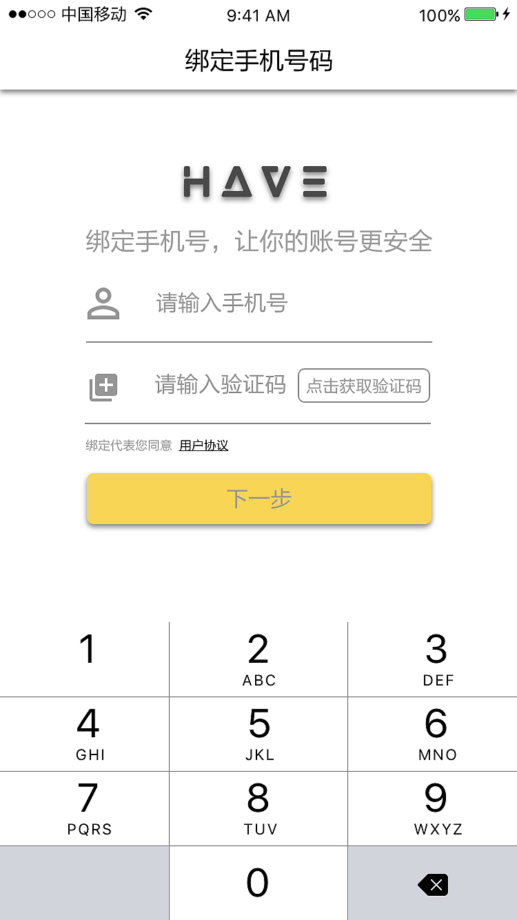 好物（图ZNjU4MjE0MTY=） - APP界面 - 站酷设计师MMMJL原创素材 - 站酷ZCOOL