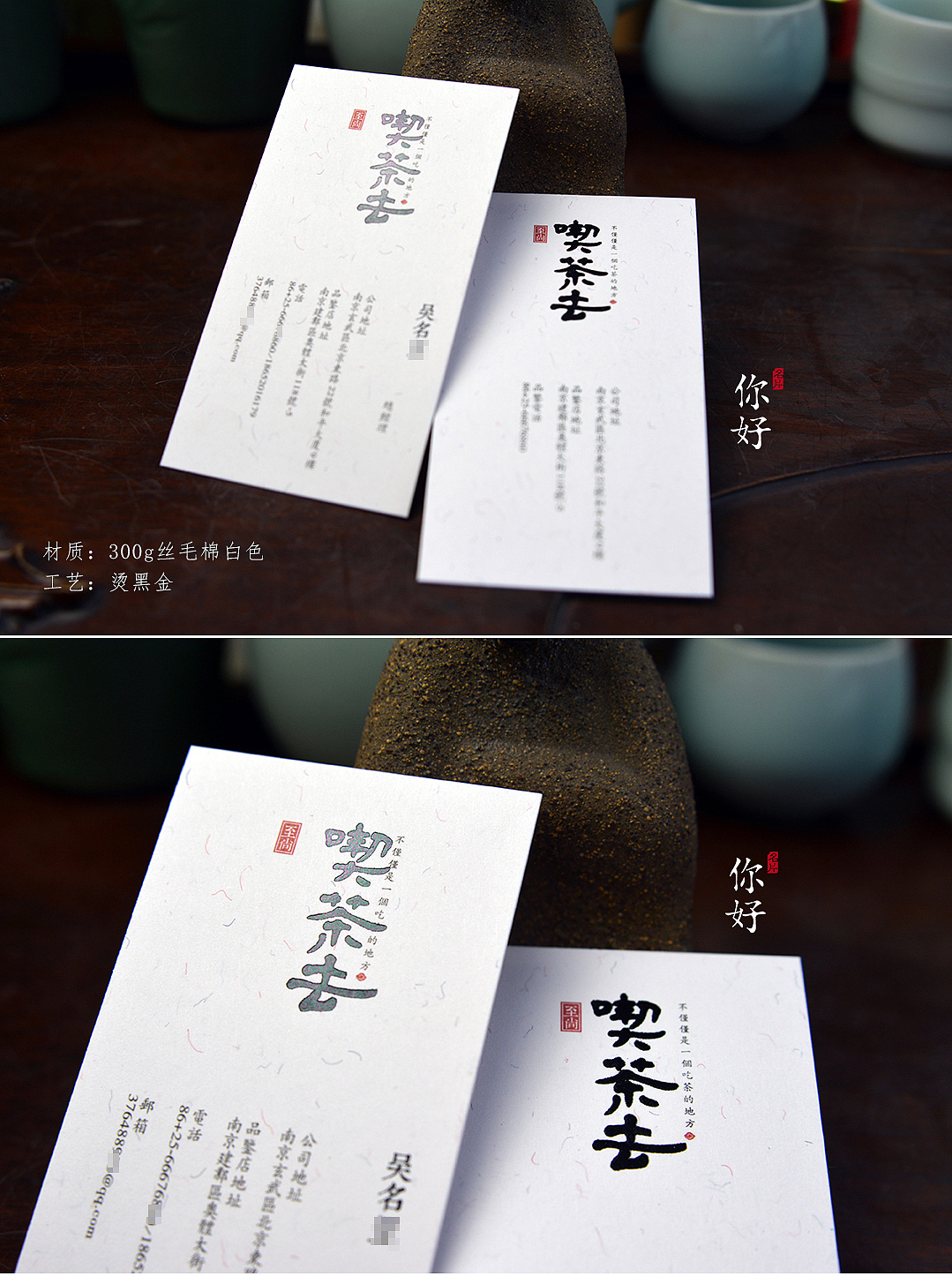 你好名片 | 11款烫黑金名片（图ZMTYyOTQ1MDA0） - 其他平面 - 站酷设计师你好名片原创素材 - 站酷ZCOOL