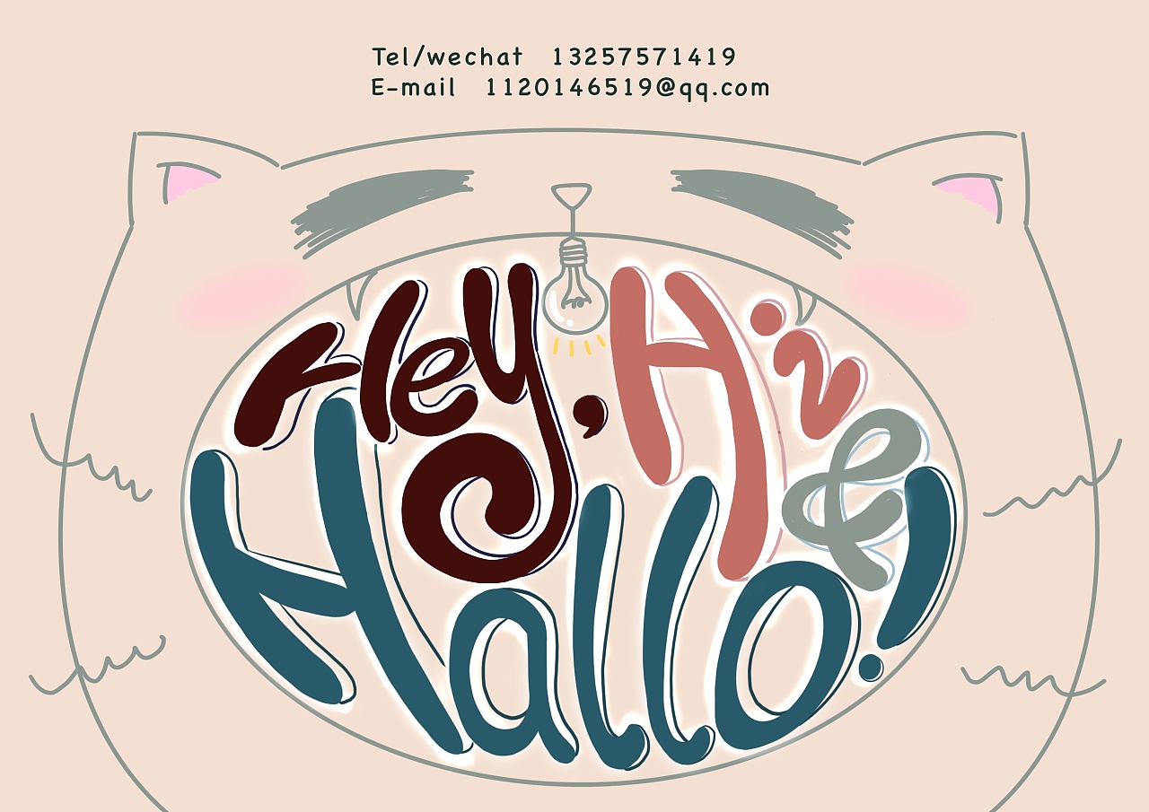 个人作品集封面