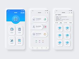 UX_R&G_5人组