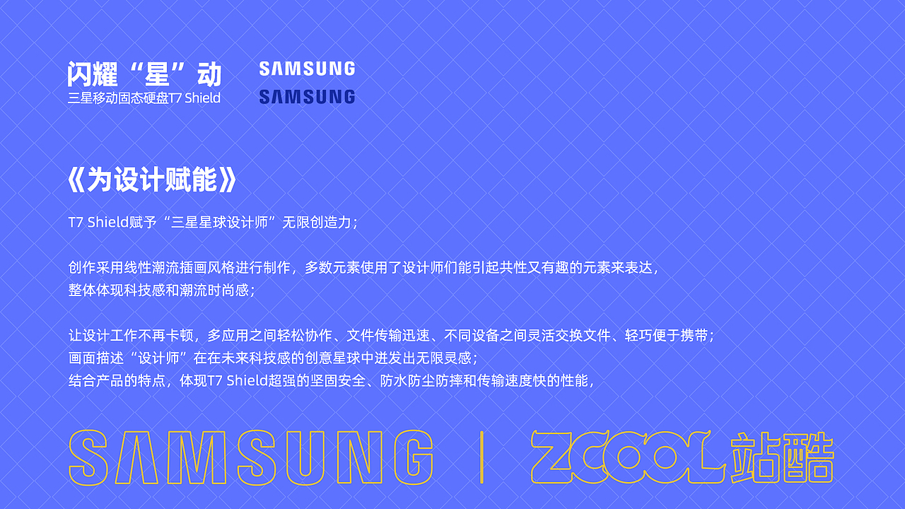 为设计赋能（图ZMzAzMDg0Nzg0） - 海报 - 站酷设计师大斌OGOGI原创素材 - 站酷ZCOOL