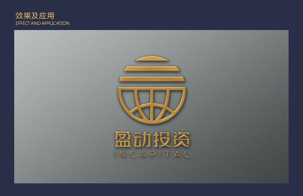 金融公司品牌logo字体设计