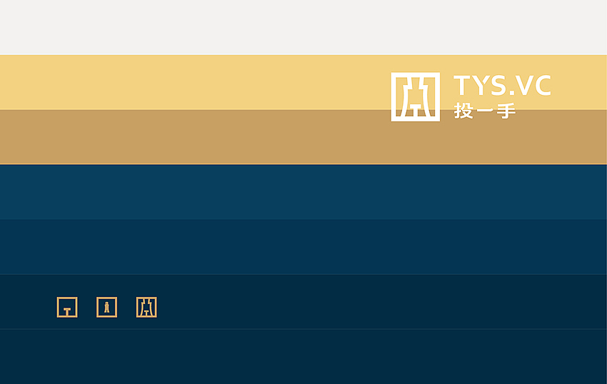 |投一手|视觉形象设计（图ZMzQxMDI5NDg=） - 品牌 - 站酷设计师谷龙原创素材 - 站酷ZCOOL