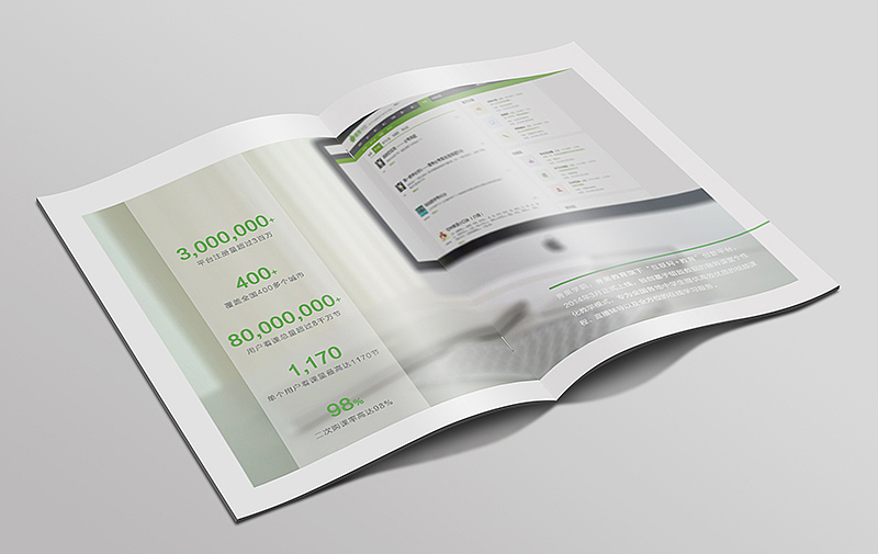 教育画册（图ZMzgxMDEwNjg=） - 书籍/画册 - 站酷设计师郝袁全原创素材 - 站酷ZCOOL