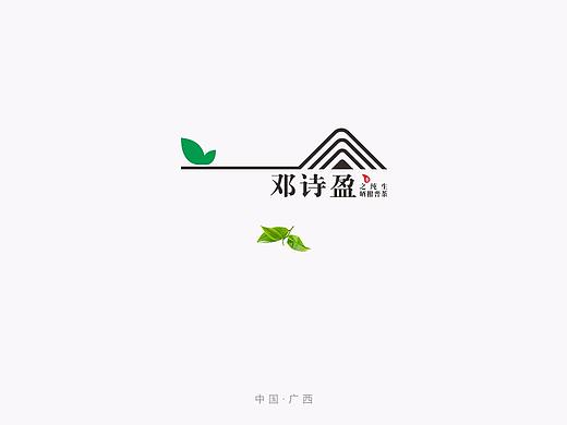 茶