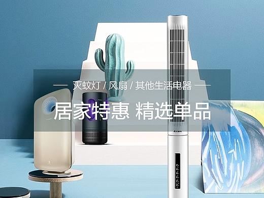 作品-唯品会那些图（个人主页-ZMzMzOTYyODQ=） - 电商 - 站酷设计师apong1022原创素材 - 站酷ZCOOL