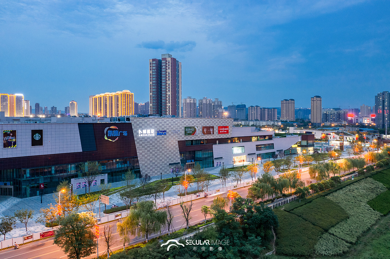 御锦城 凯德广场(西安)