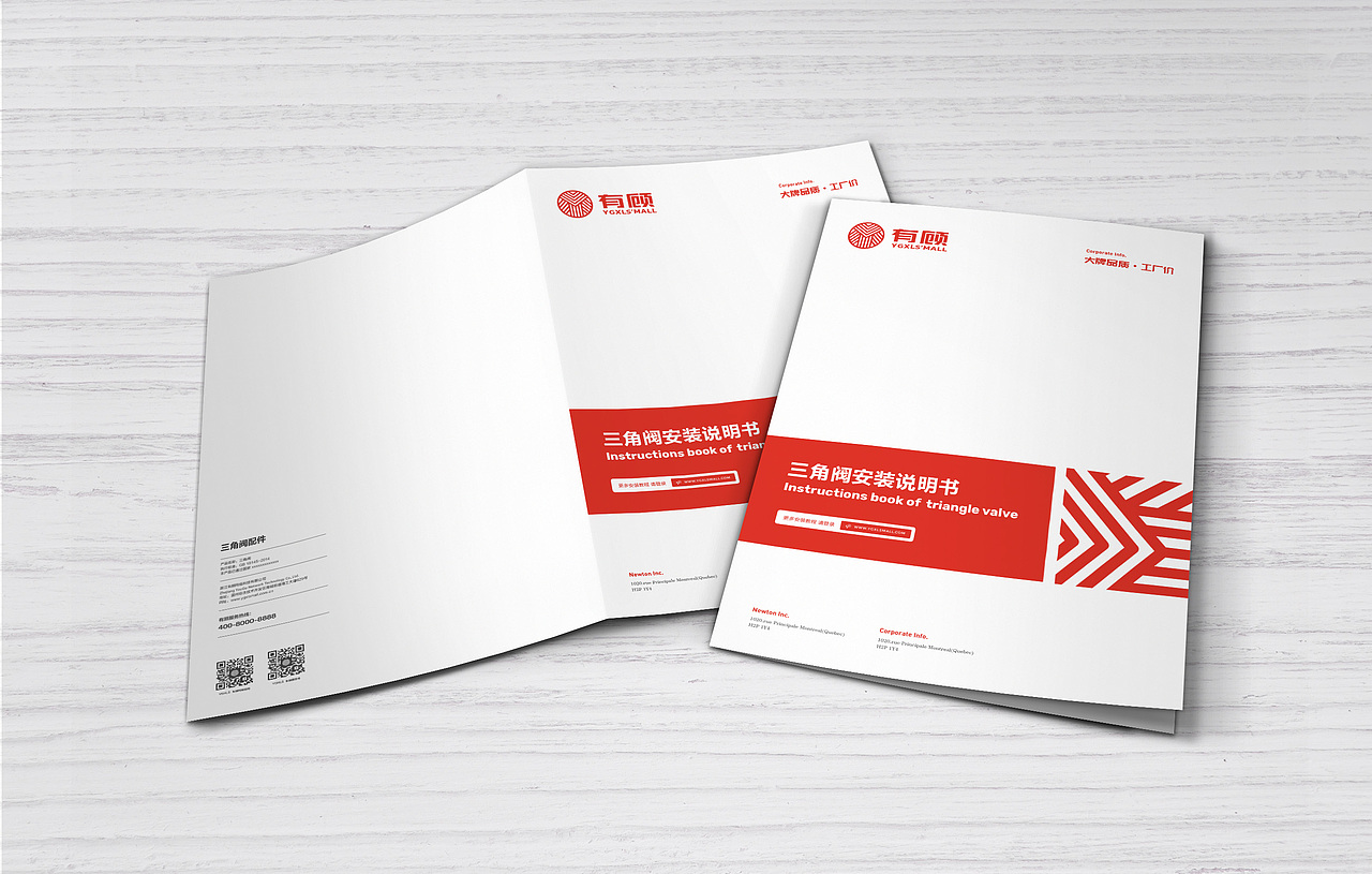 有顾新零售 | 品牌设计 | 艺驴设计出品（图ZMjE1MDU0MjI0） - 品牌 - 站酷设计师伏食FOUNGSEE原创素材 - 站酷ZCOOL