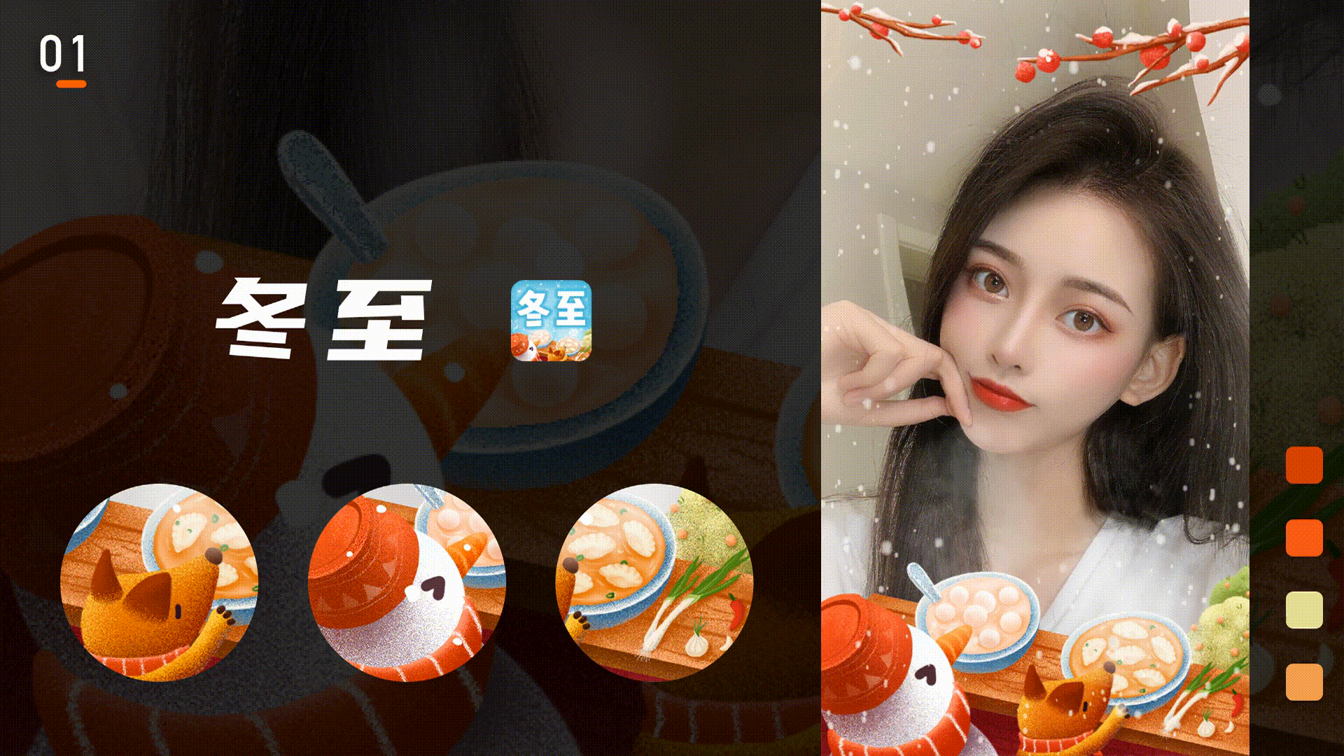 2020工作总结（图ZMjQyNzE5MTM2） - 动效设计 - 站酷设计师LuYang_原创素材 - 站酷ZCOOL