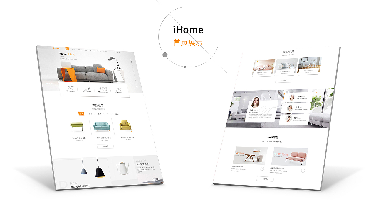 2020电商作品（图ZMjQzODIzMjcy） - 电商 - 站酷设计师Shiny丶m原创素材 - 站酷ZCOOL